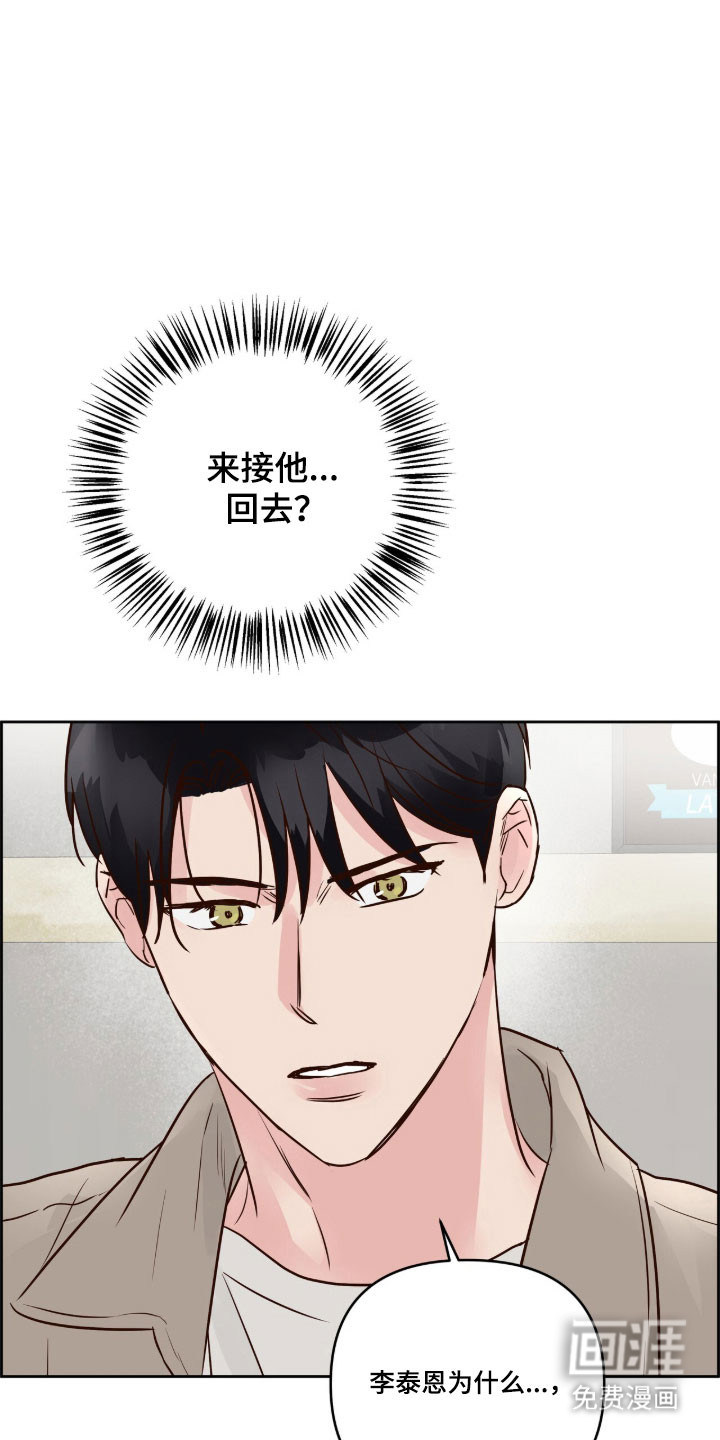 第50话15