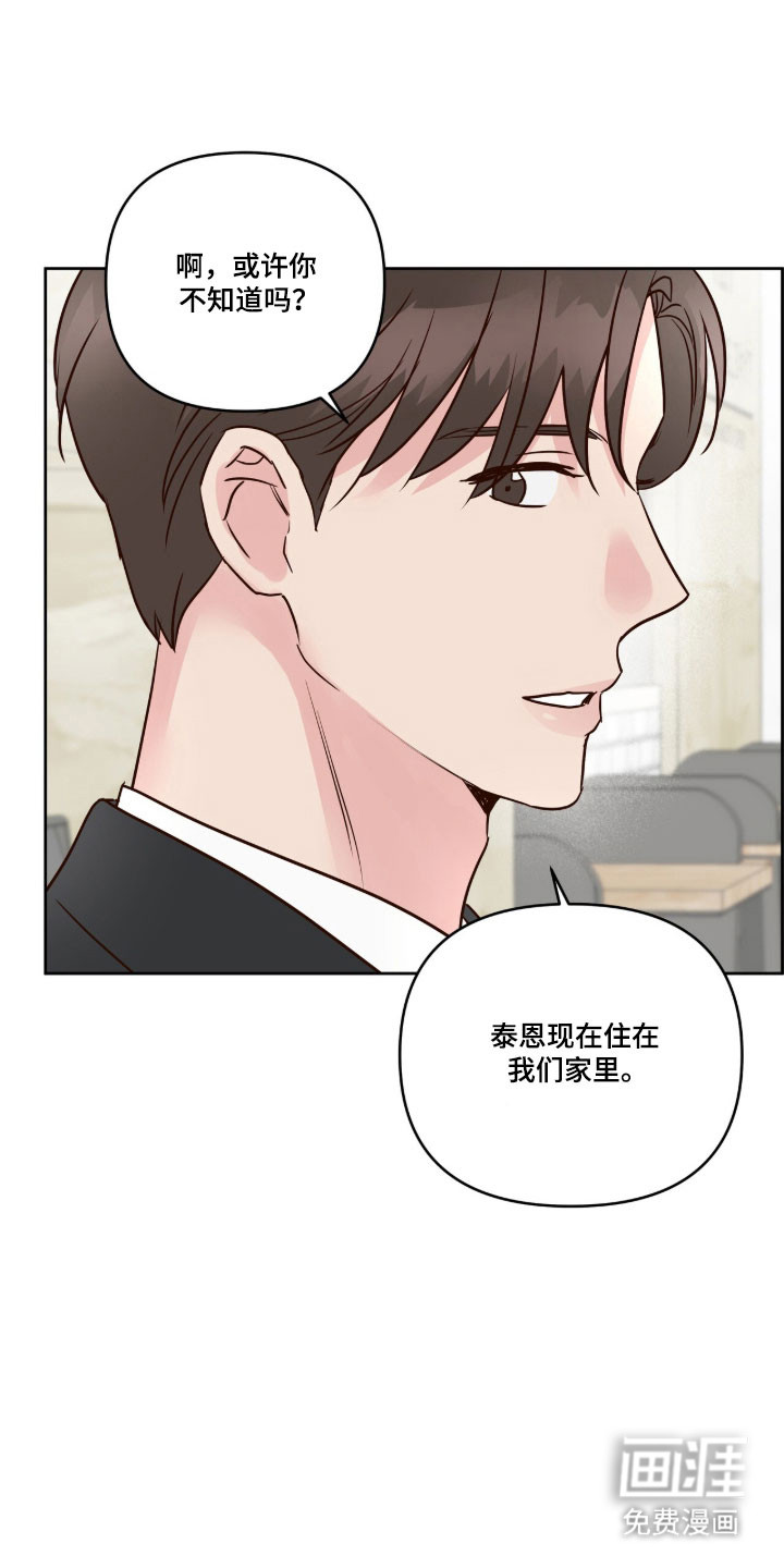 第50话17
