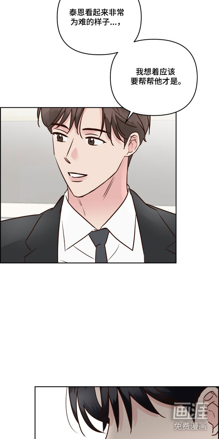 第50话21