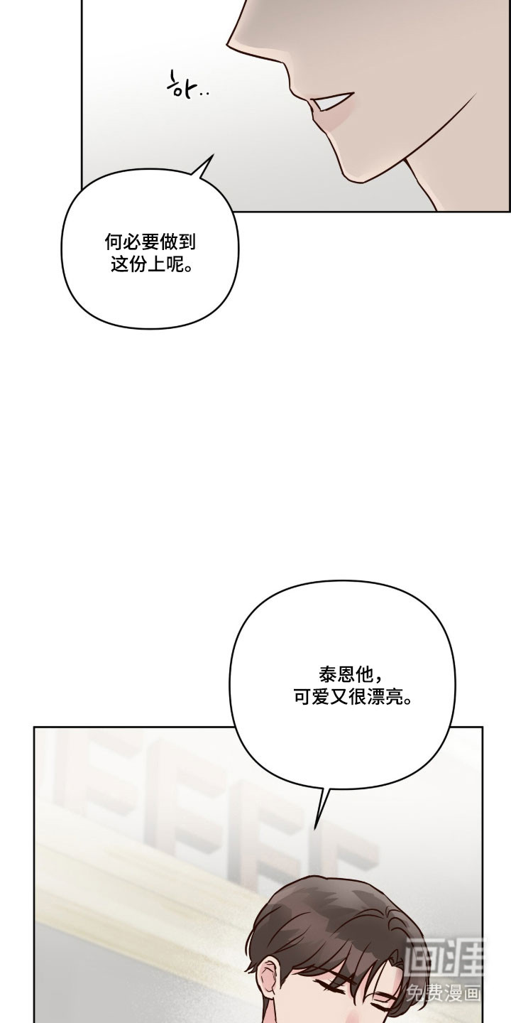 第50话22