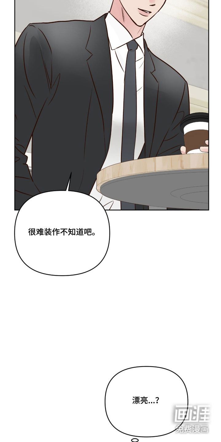 第50话23