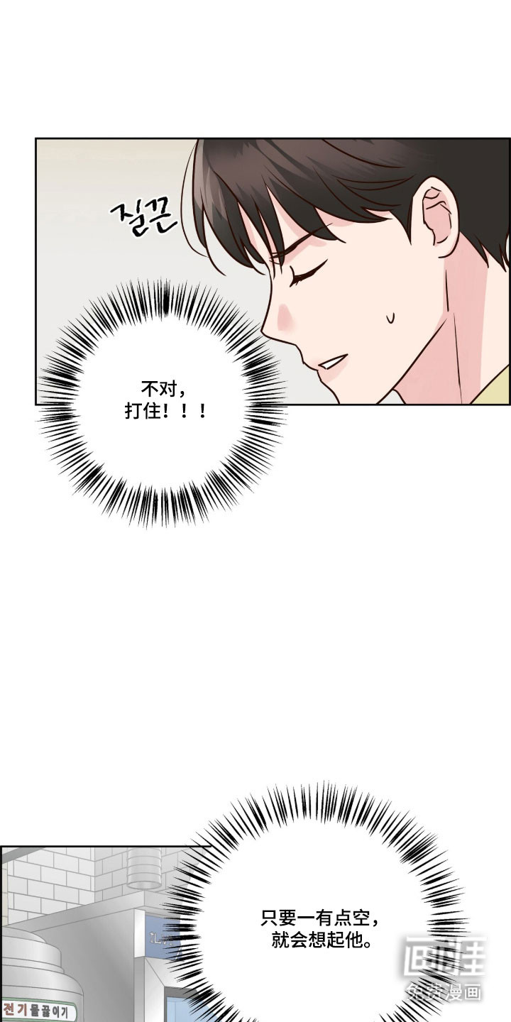 第50话3