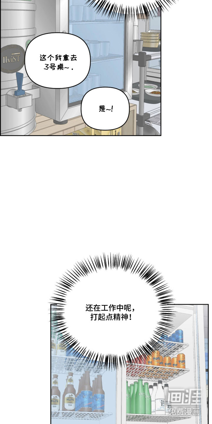 第50话4
