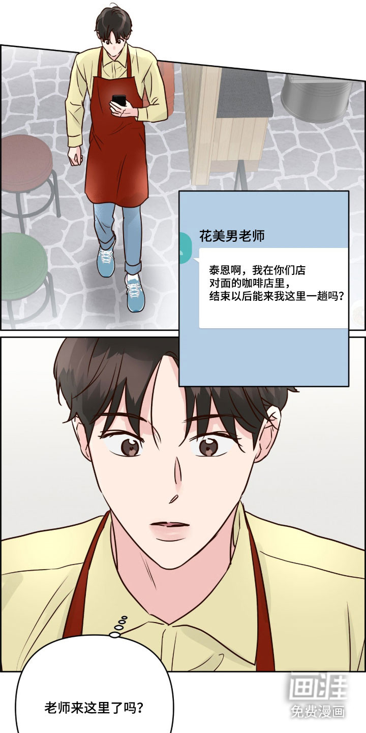 第50话6