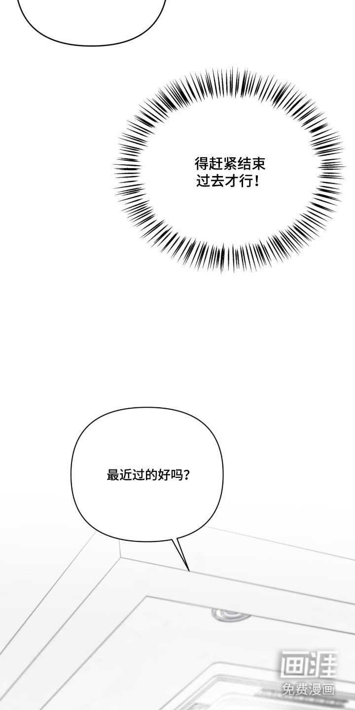 第50话7