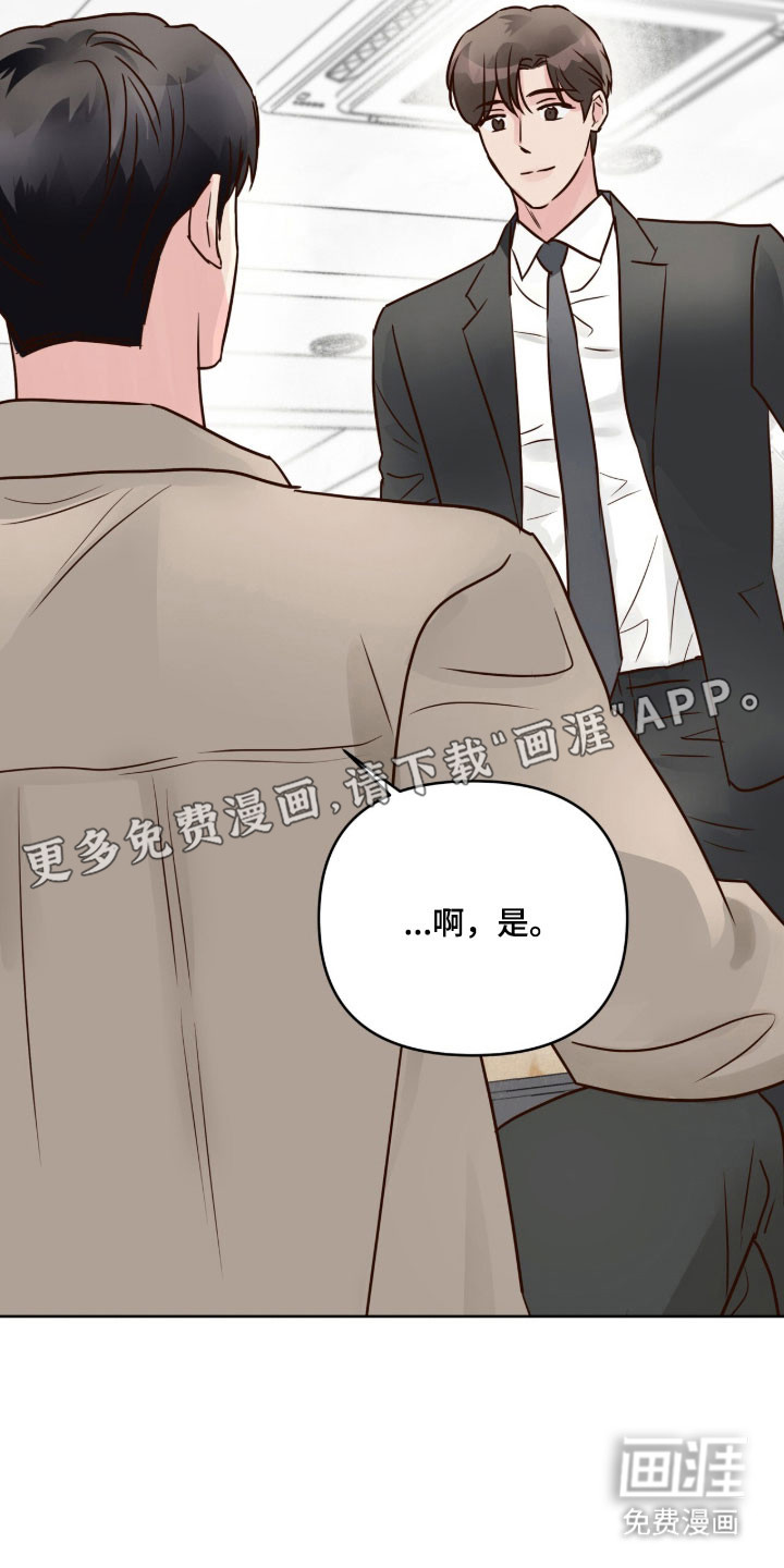 第50话8