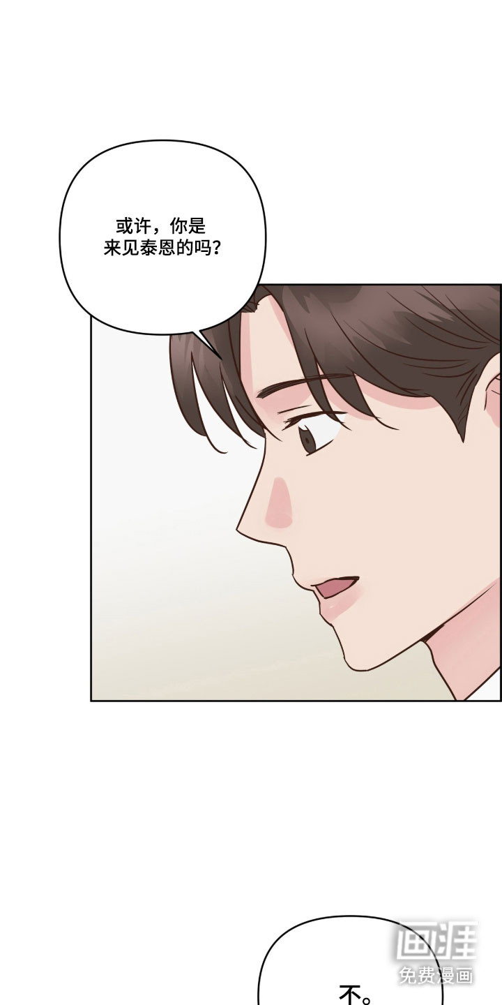 第50话9
