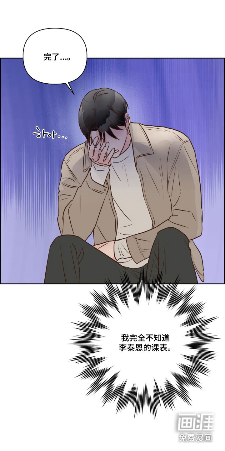 第49话1