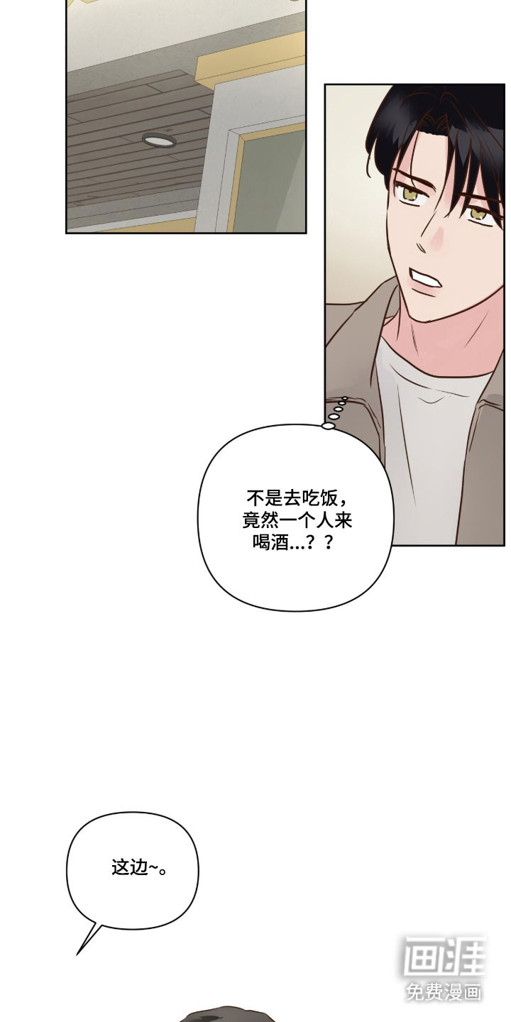 第49话11