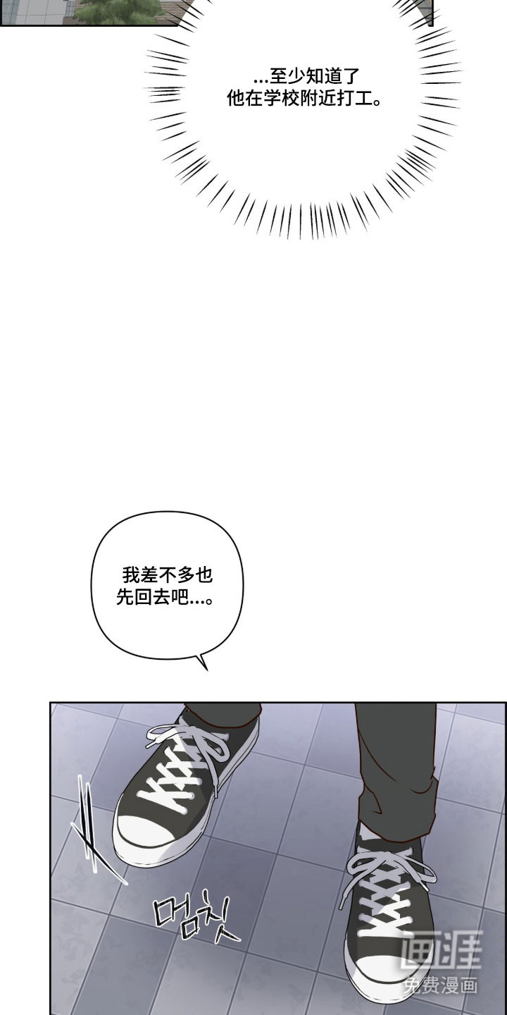 第49话16