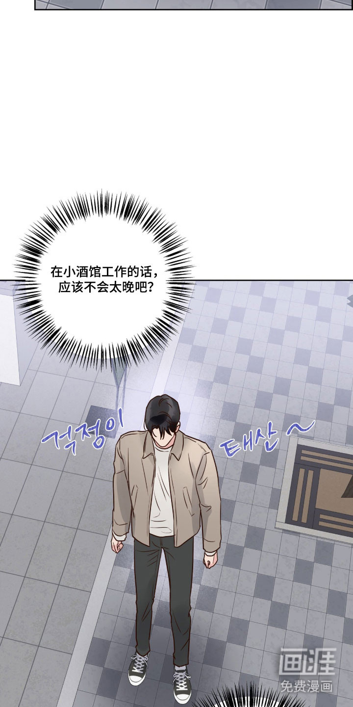 第49话17