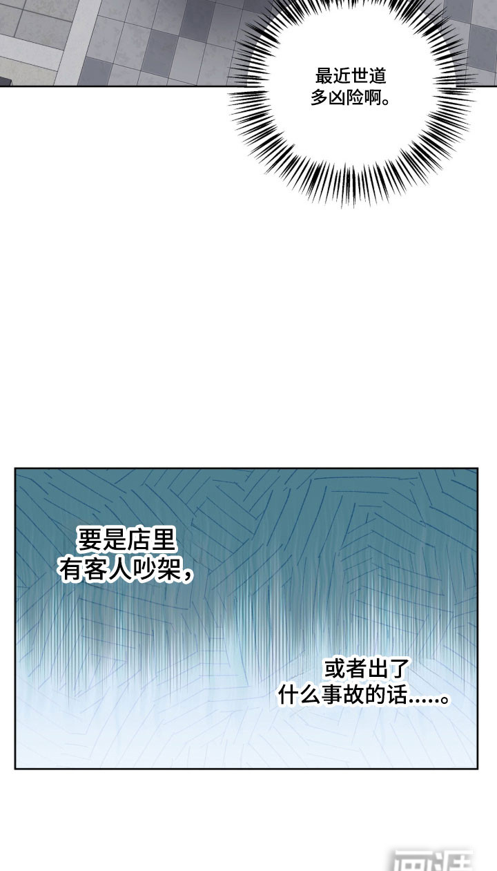 第49话18