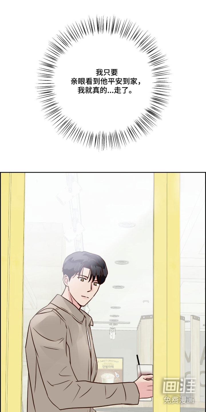 第49话19