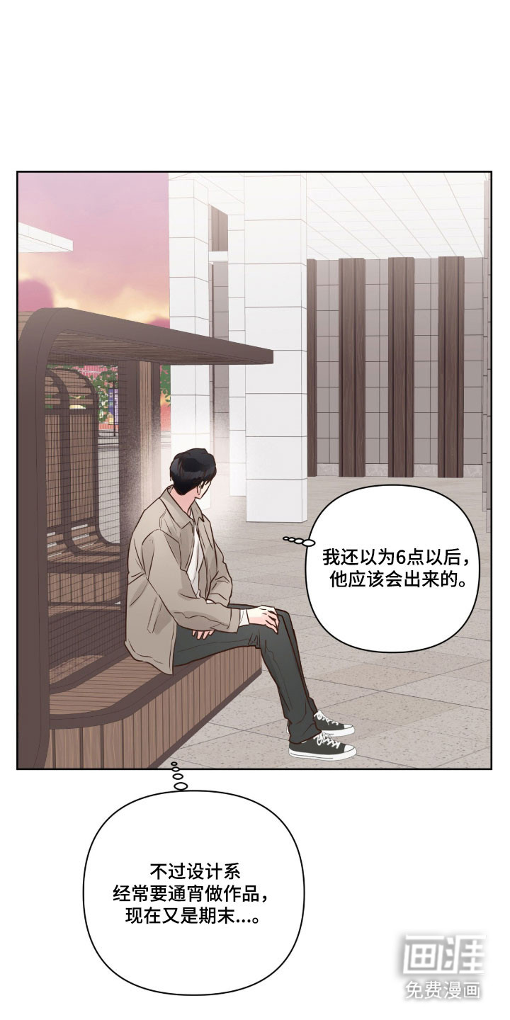 第49话2