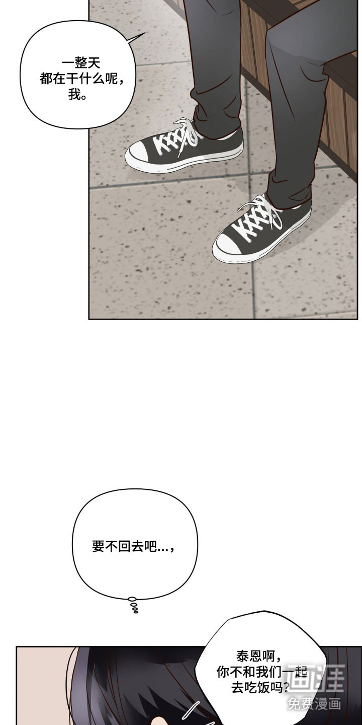 第49话4
