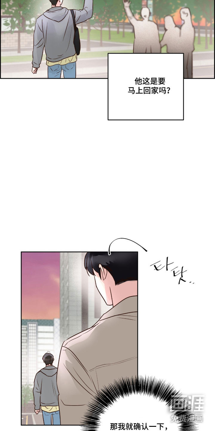 第49话8