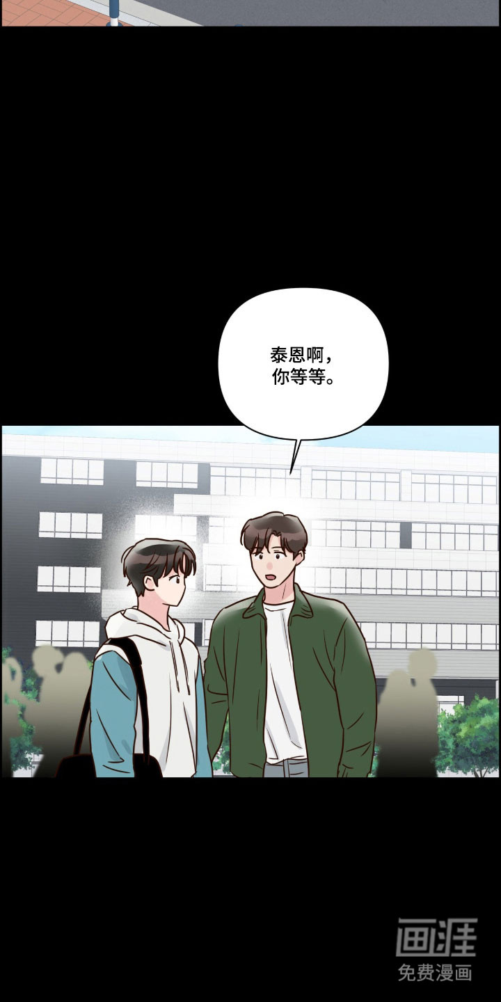 第48话10