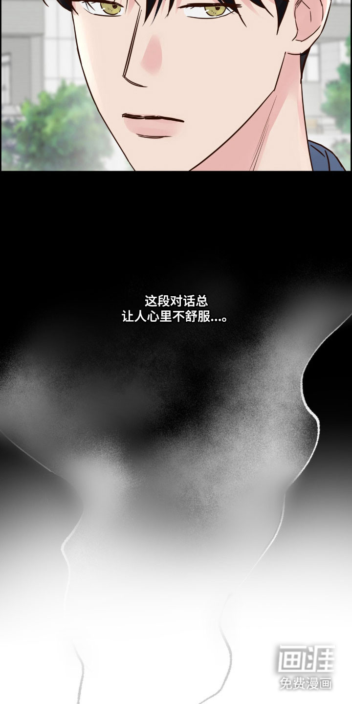 第48话12