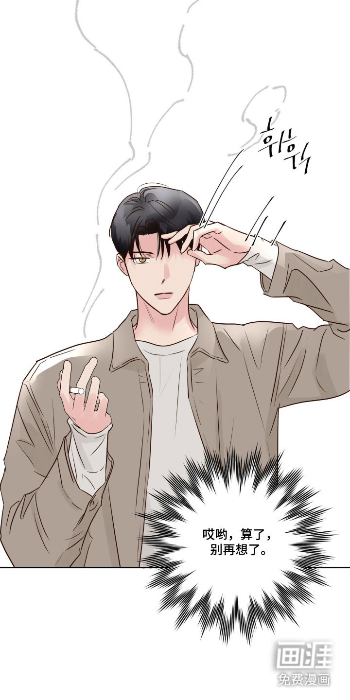 第48话13