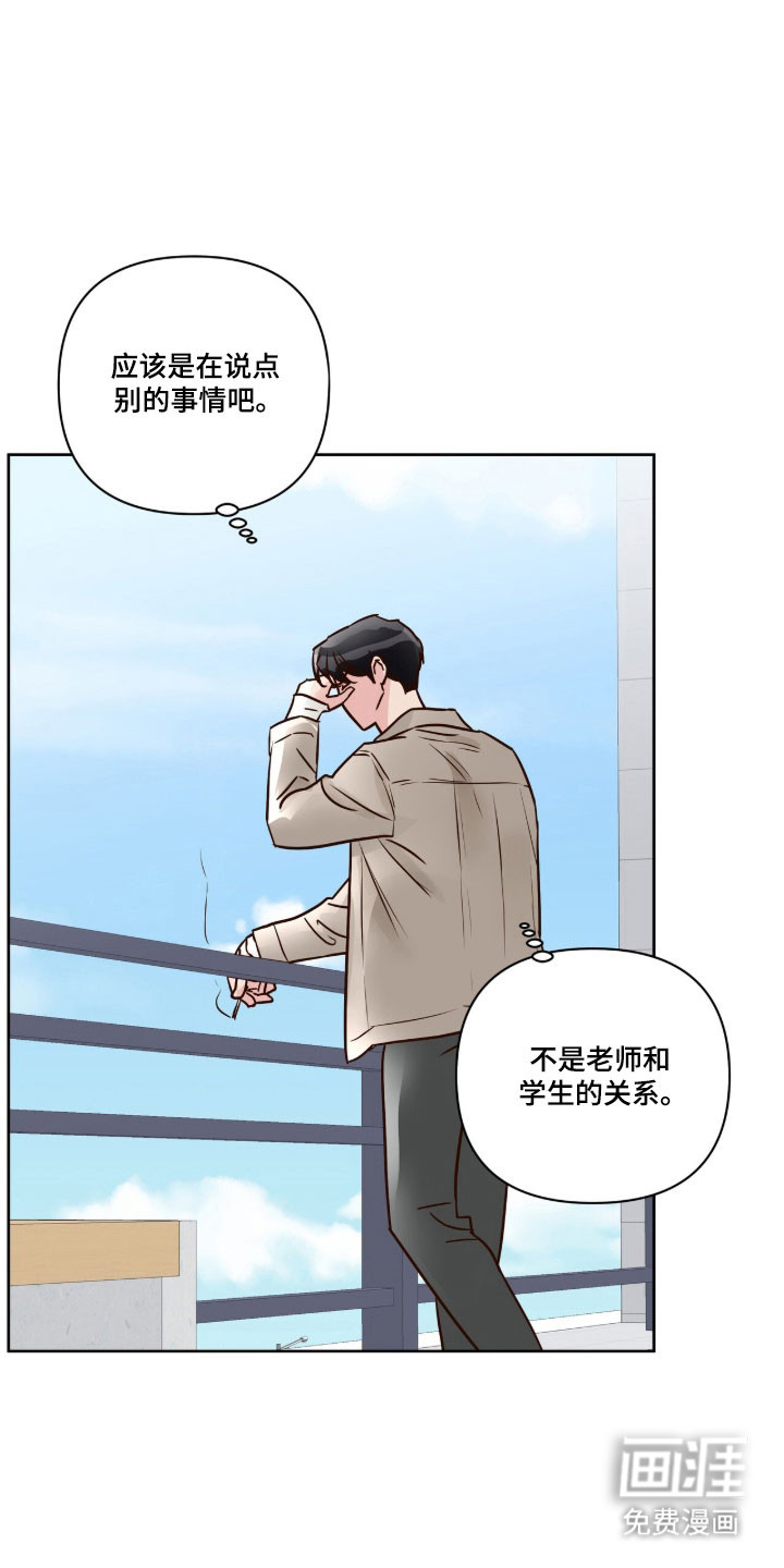 第48话14