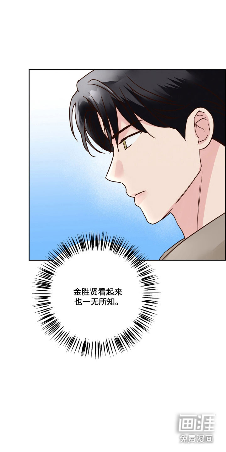 第48话15