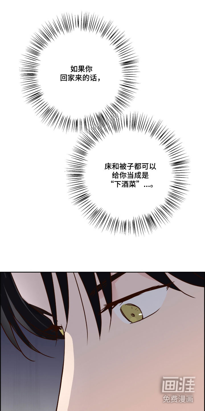 第48话18