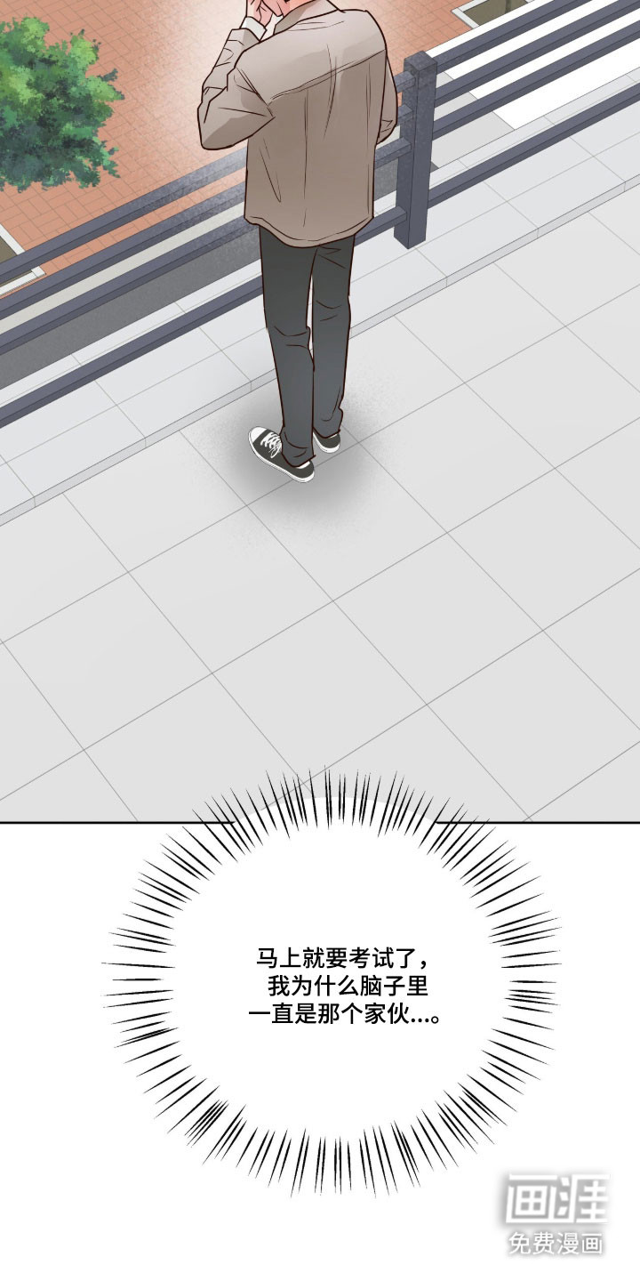 第48话20