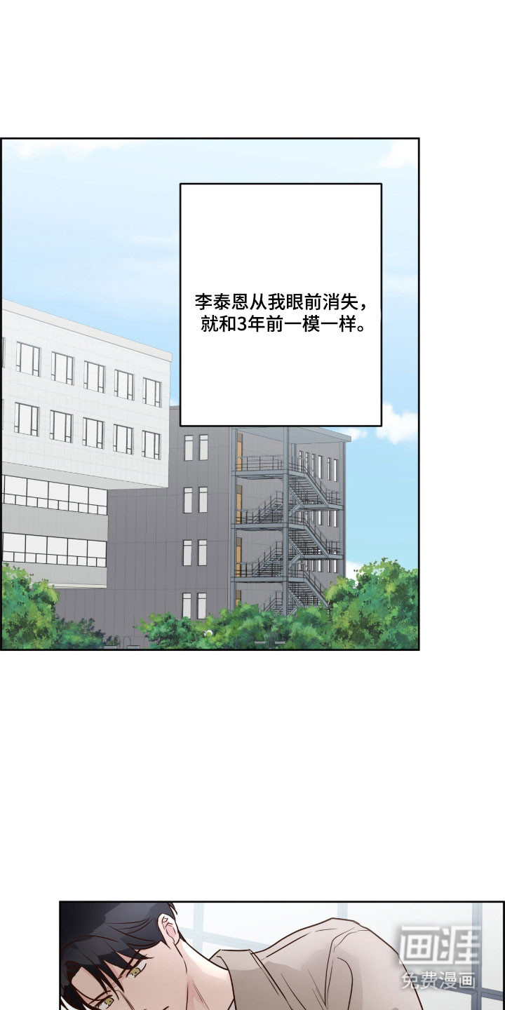 第48话21