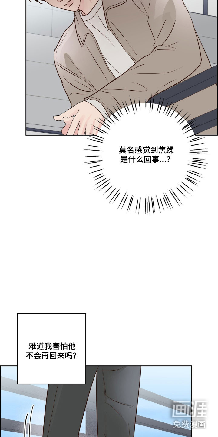 第48话22
