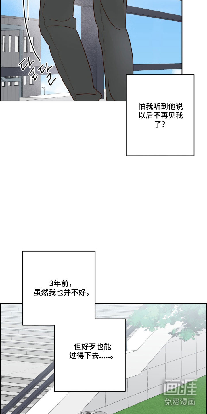 第48话23