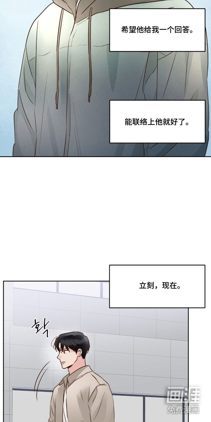 第48话25