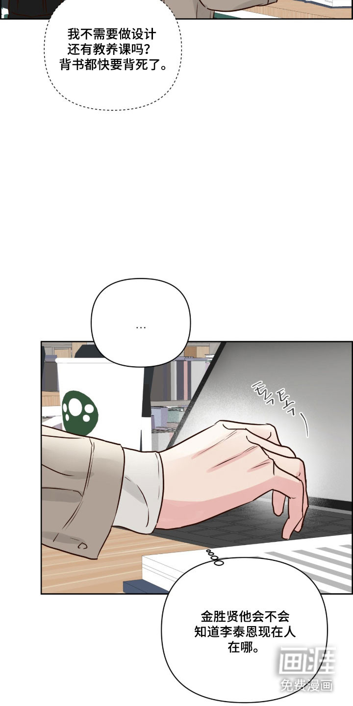 第48话3