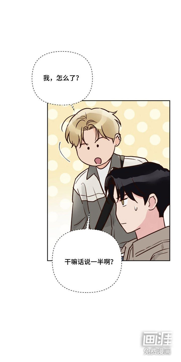 第48话5