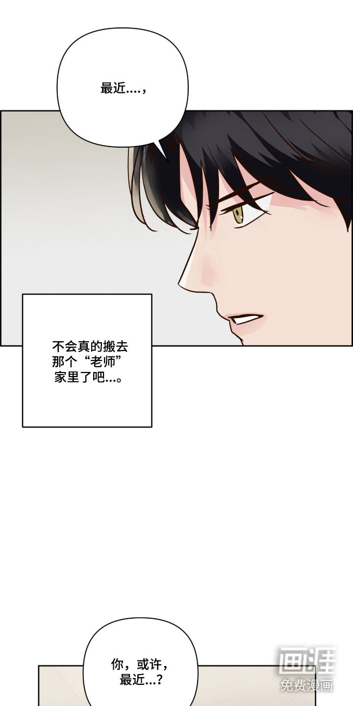 第48话6