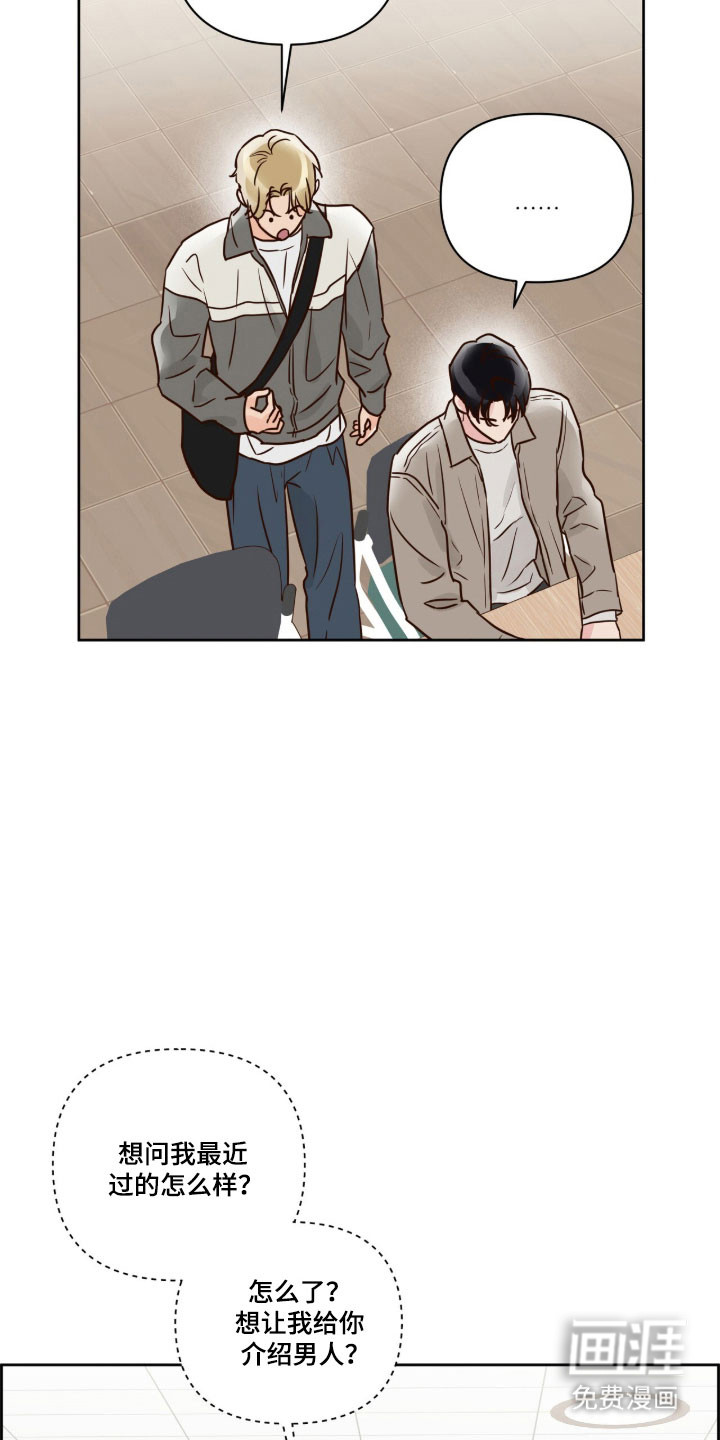 第48话7