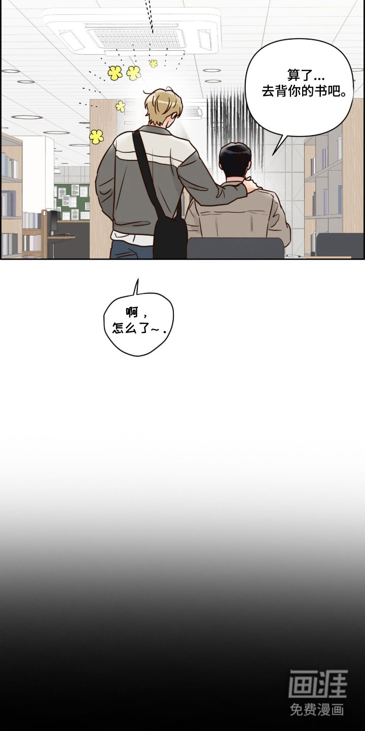 第48话8