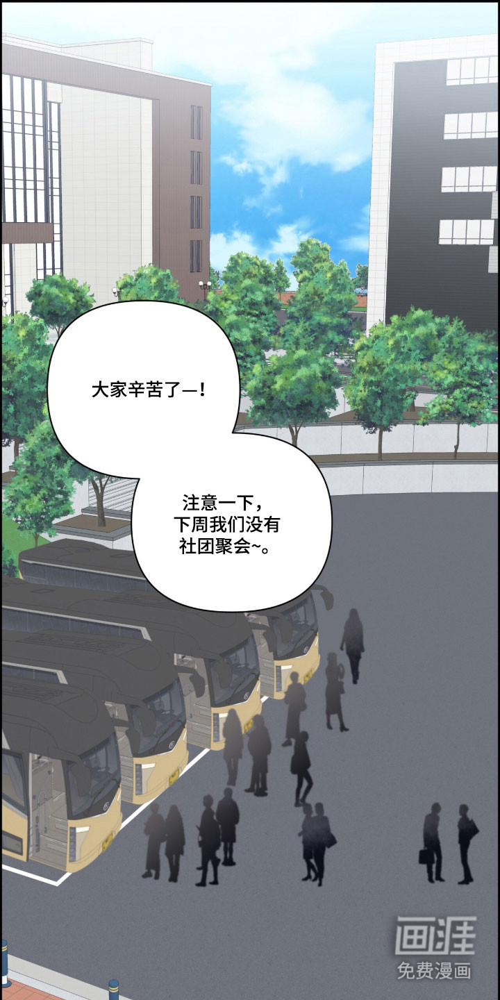第48话9