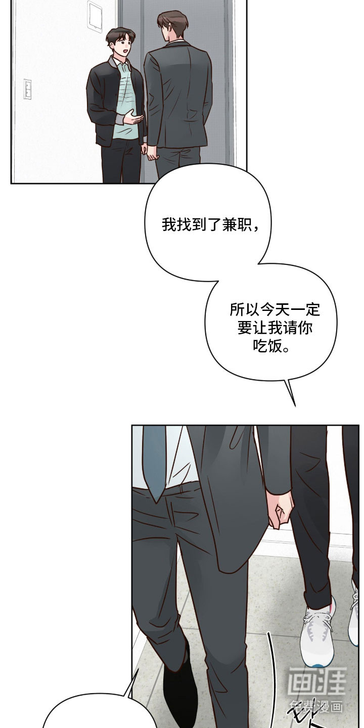 第47话1