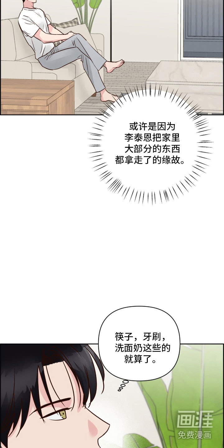 第47话10