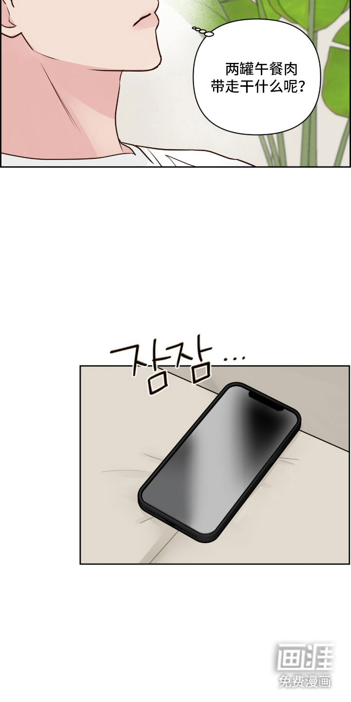 第47话11