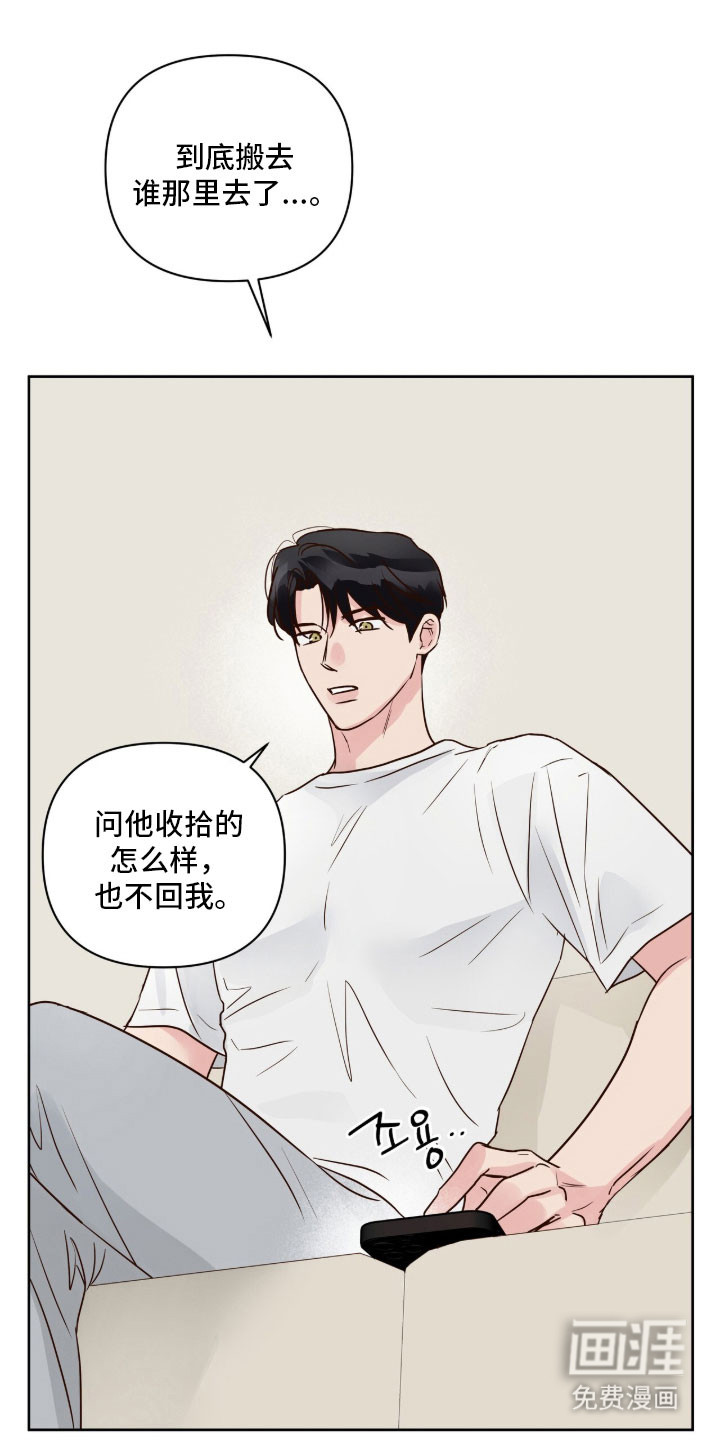 第47话12