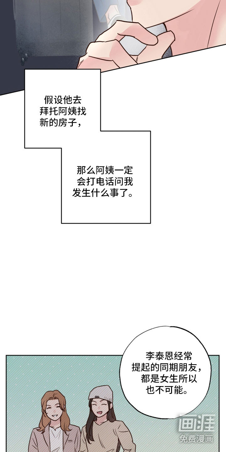 第47话15