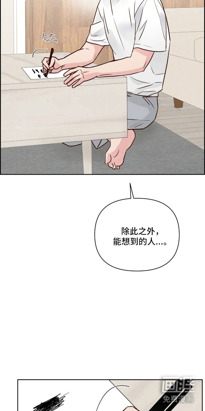 第47话17