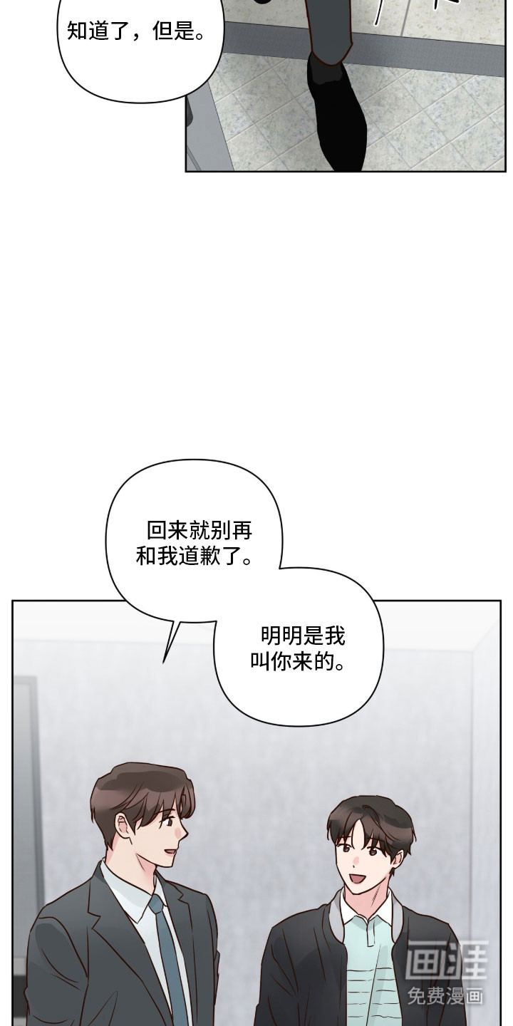 第47话2