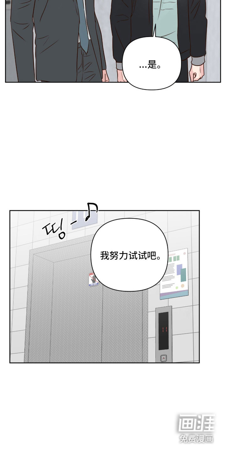 第47话3