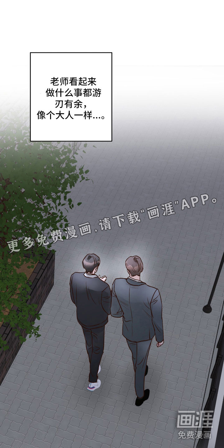 第47话4