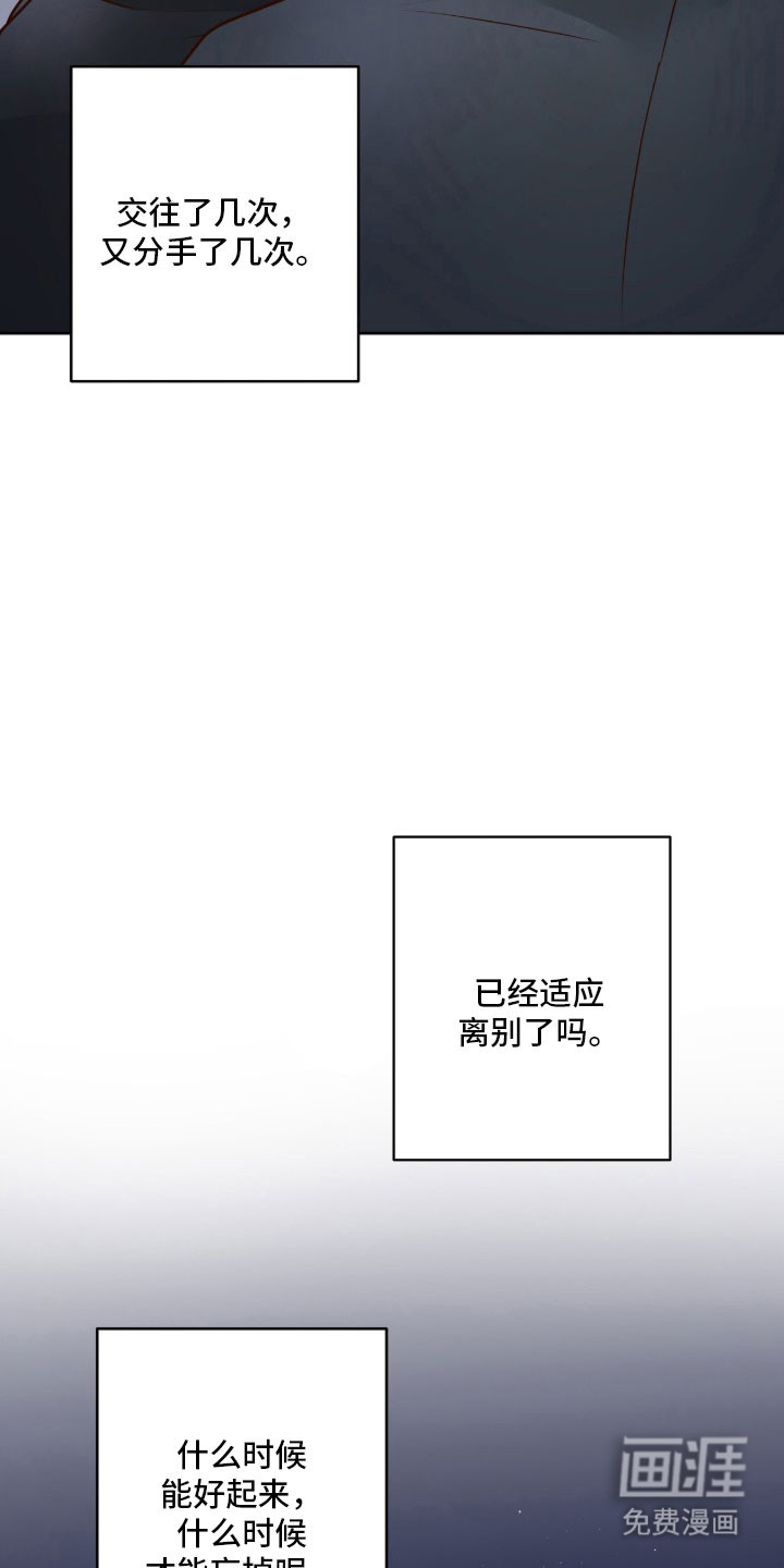 第47话6