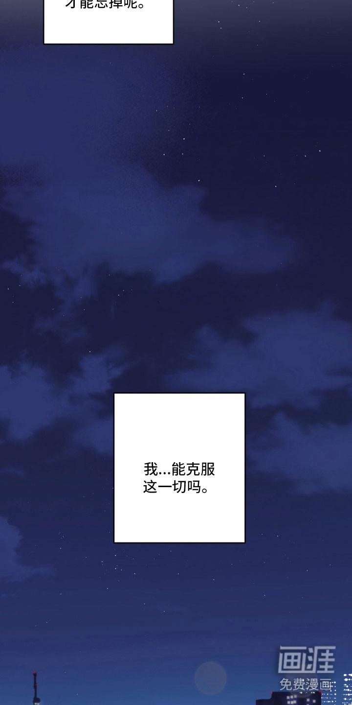 第47话7
