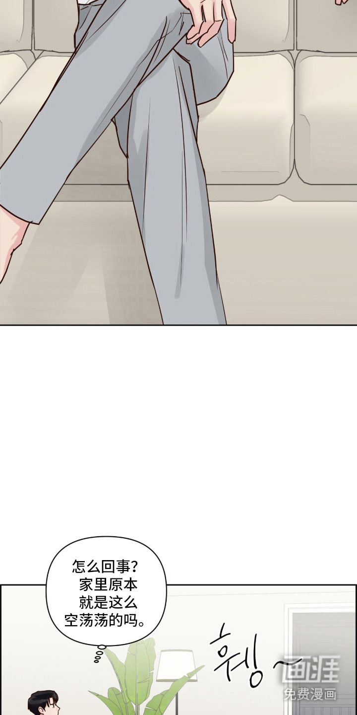 第47话9