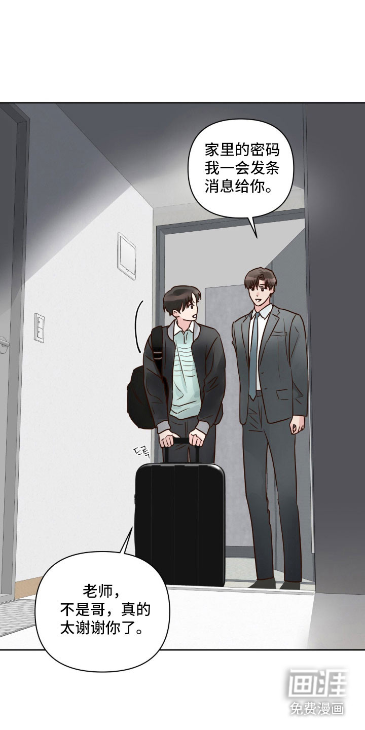 第46话12